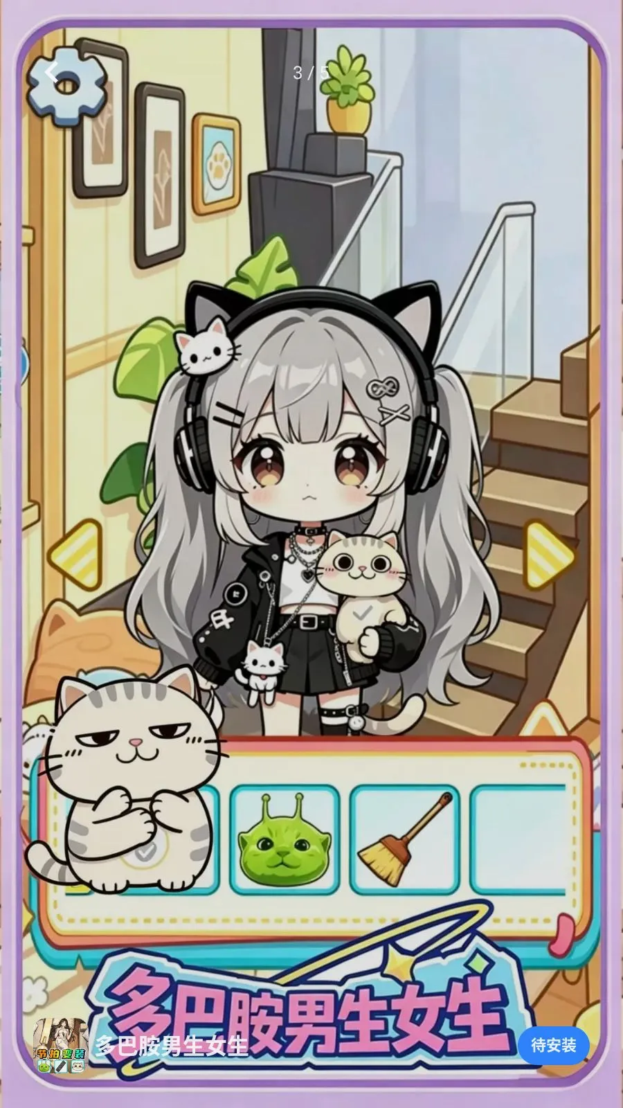 ��Ͱ�����Ů�������ֻ���v1.0 ��Ѱ�
