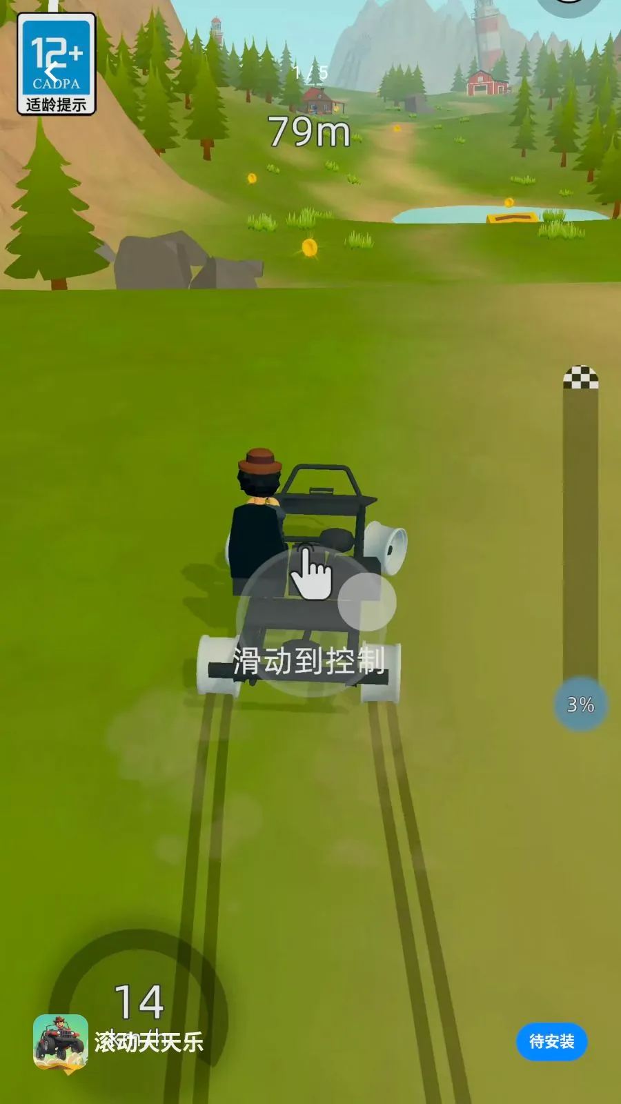 ����������(��������������Ϸ)v2.260509.153 �ֻ���