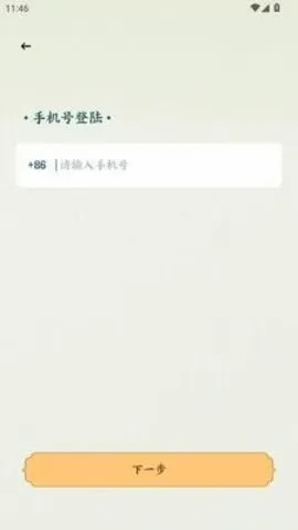 彼岸碎片2026最新版本 彼岸碎片2026最新版本