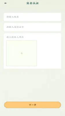 �˰���Ƭ2026���°汾v1.15 �ٷ�����