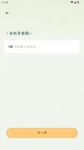 彼岸碎片2026最新版本 彼岸碎片2026最新版本