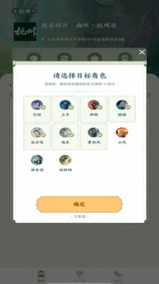 �˰���Ƭ2026���°汾v1.15 �ٷ�����
