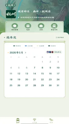 �˰���Ƭ2026���°汾v1.15 �ٷ�����