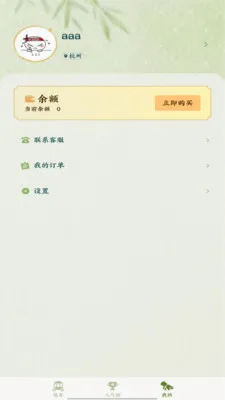 �˰���Ƭ2026���°汾v1.15 �ٷ�����