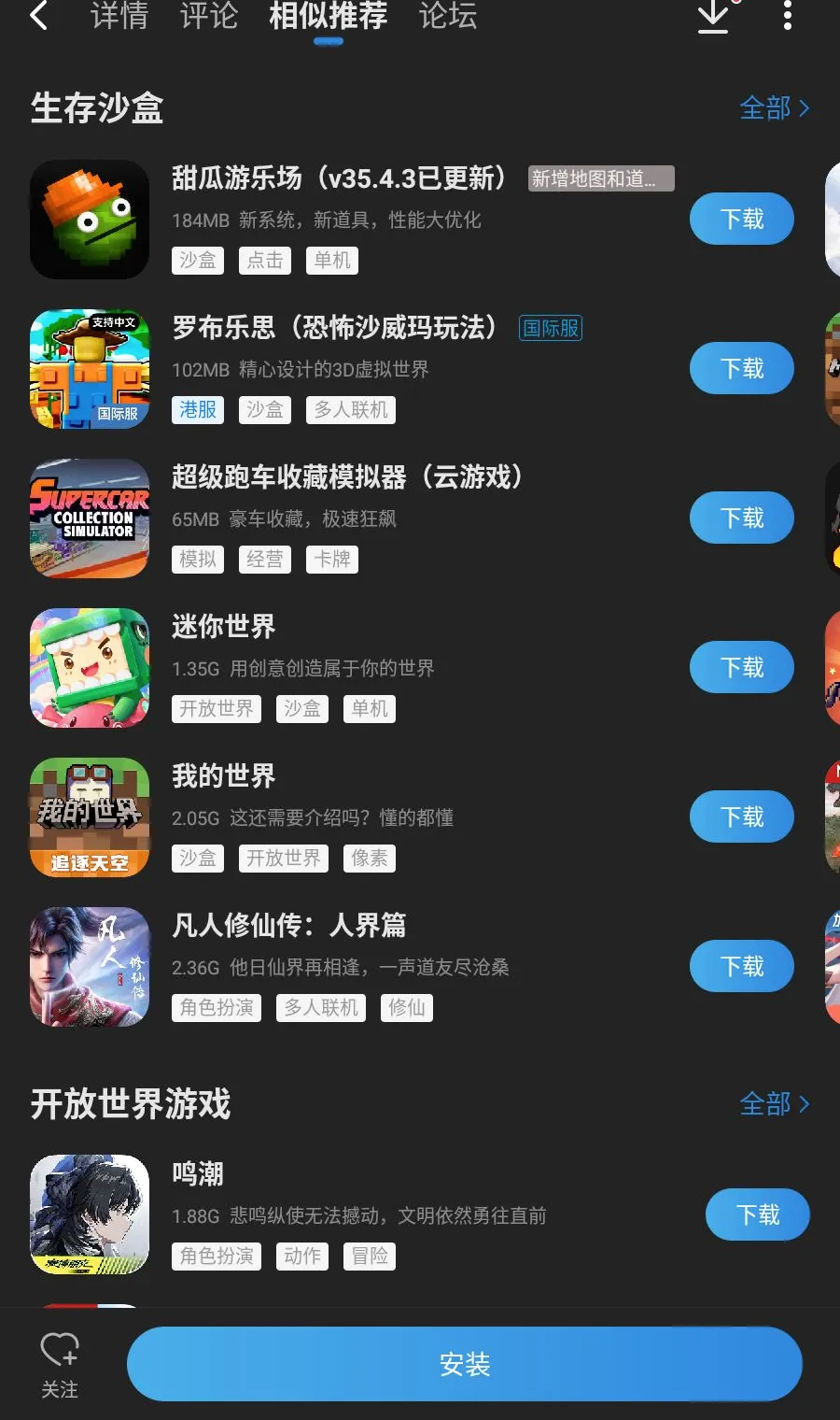 ����֮�����ù��ܲ˵���׿���ֻ���v0.9.9.0.845 �ٷ�����
