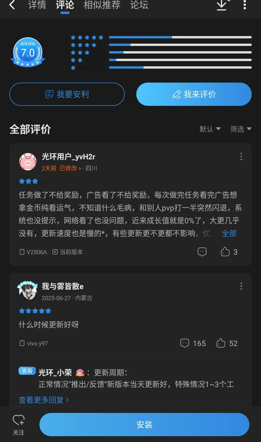 ����֮�����ù��ܲ˵���׿���ֻ���v0.9.9.0.845 �ٷ�����