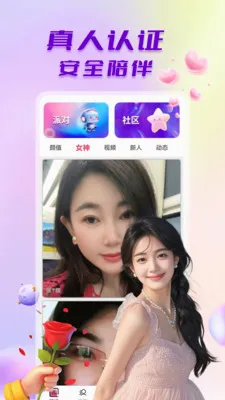 ̽����Ƶ����(��Ƶ��������)v1.0.6 ��׿��
