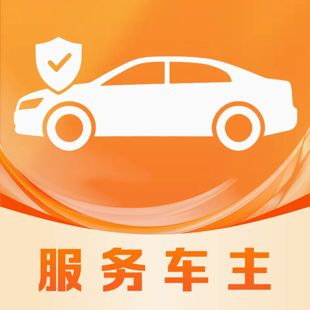 �ð��ĳ�������2026���°汾v1.1 �ֻ��� 