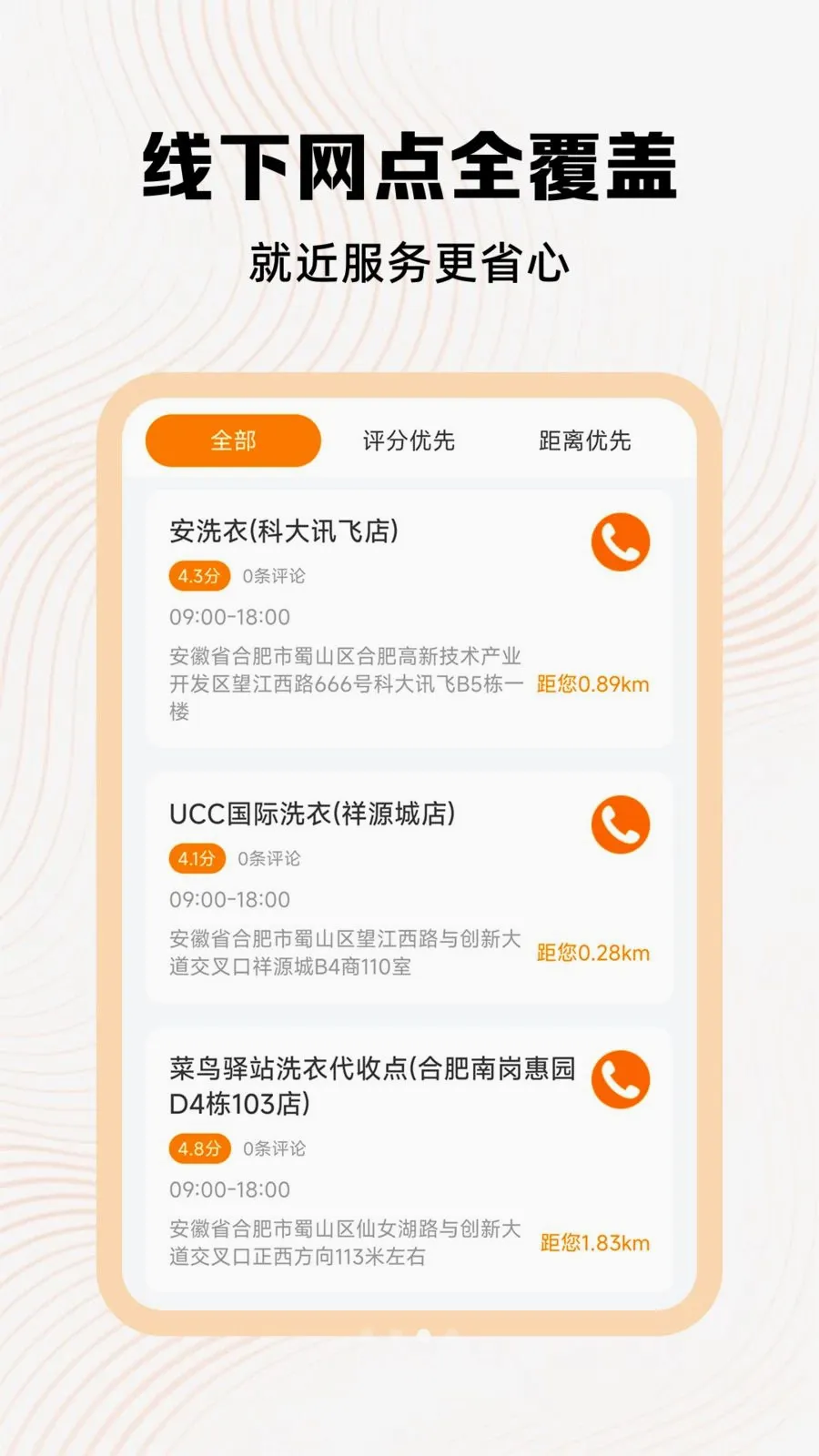 �ð��ĳ�������2026���°汾v1.1 �ֻ���