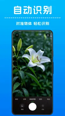 AI����ʶ�������ֻ���v1.0.4 ��׿��