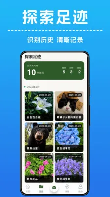 AI����ʶ�������ֻ���v1.0.4 ��׿��