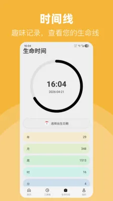 LED��Ͳ�����ֵ�(�๦���ֵ�Ͳ)v30.1.3 ��׿��