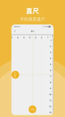 LED��Ͳ�����ֵ�(�๦���ֵ�Ͳ)v30.1.3 ��׿��