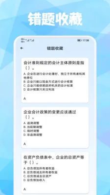 ������2026���°汾v1.1 ��׿��
