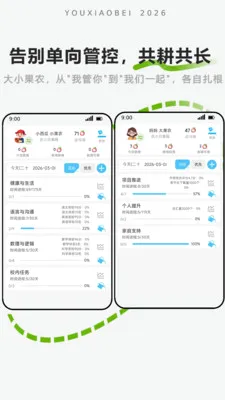 ��С���ػ�(��Ļʱ�����)v1.2.3 �ٷ�����