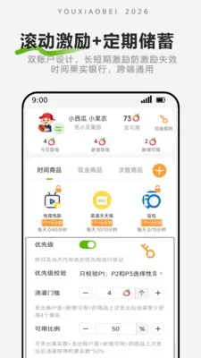 ��С���ػ�(��Ļʱ�����)v1.2.3 �ٷ�����