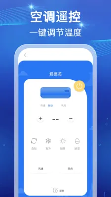 ���ܺ���ң������(�ҵ��豸����)v1.0.1 ��Ѱ�