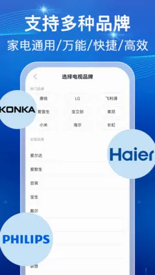 ���ܺ���ң������(�ҵ��豸����)v1.0.1 ��Ѱ�