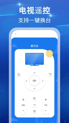 ���ܺ���ң������(�ҵ��豸����)v1.0.1 ��Ѱ�