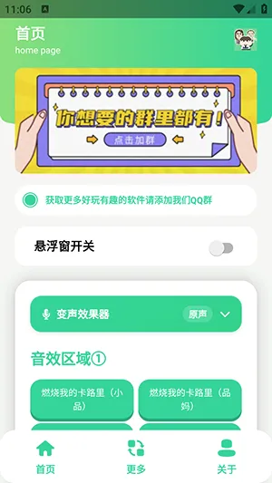 СƷһ����������(�������ֹ���)v1.0 ��׿��