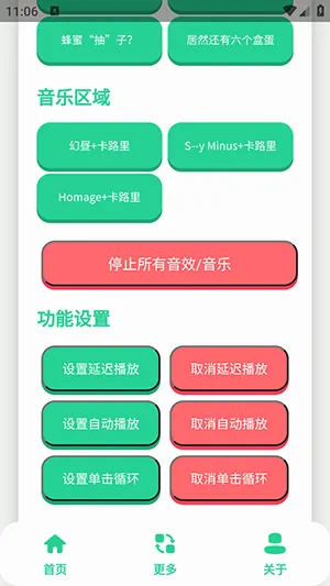 СƷһ����������(�������ֹ���)v1.0 ��׿��