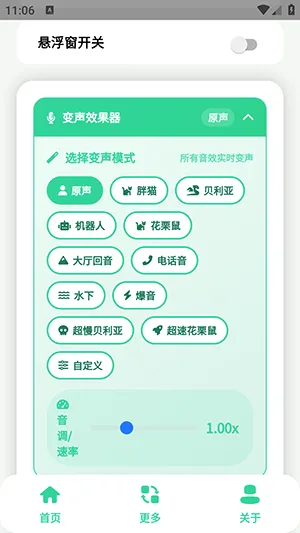 СƷһ����������(�������ֹ���)v1.0 ��׿��