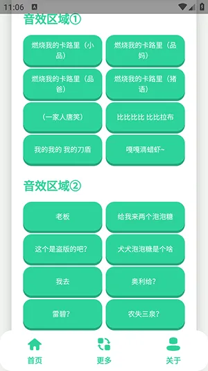 СƷһ����������(�������ֹ���)v1.0 ��׿��