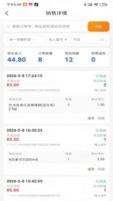 ��ֵ���̼Ҷ�2026�ٷ����°汾v1.0.181 ��׿��