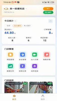 ��ֵ���̼Ҷ�2026�ٷ����°汾v1.0.181 ��׿��