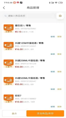 ��ֵ���̼Ҷ�2026�ٷ����°汾v1.0.181 ��׿��