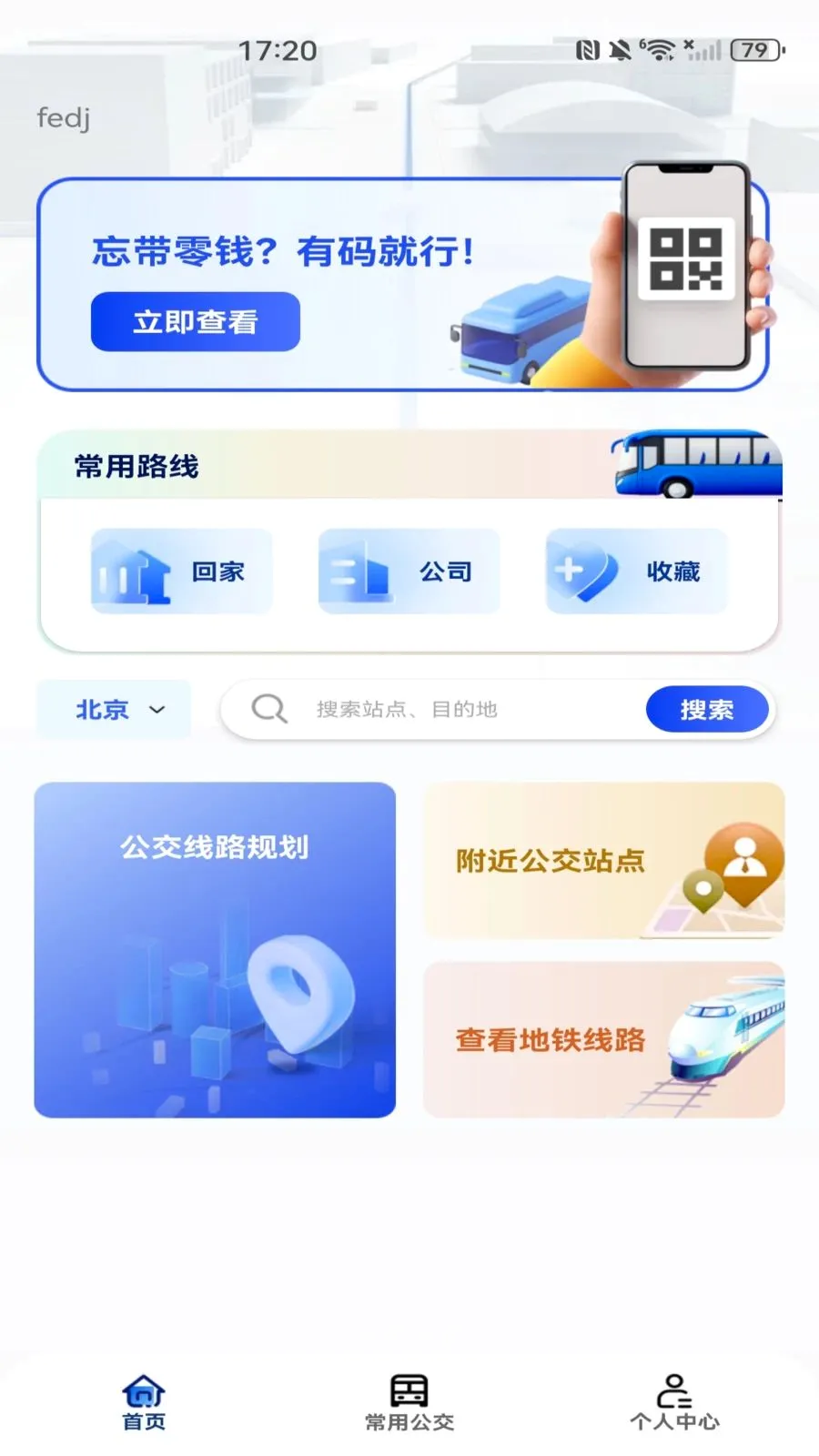 ���������˳�����2026�ٷ����°汾v1.0.0 ��Ѱ�