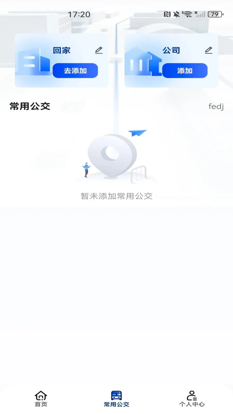 ���������˳�����2026�ٷ����°汾v1.0.0 ��Ѱ�