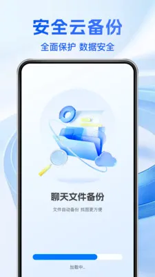 �����¼����ͨ��׿���ֻ���v1.1.5 �ֻ���