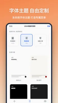 �˵���������ֻ���v1.2.1 �ٷ�����