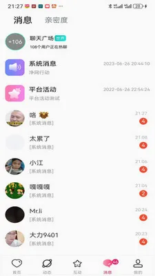 ������Ƶ����2026�ٷ����°汾v1.0.0 �ٷ�����