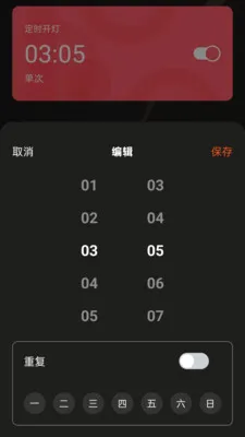 �����������ƶ����2026�ٷ����°汾v1.0.5 �ٷ�����