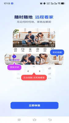 ��������(��ع�������)v1.0.2 ��׿��