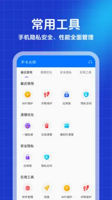 ������ʦ2026�ٷ����°汾v1.0.0 ��Ѱ�