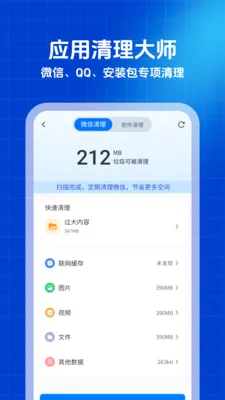 ������ʦ2026�ٷ����°汾v1.0.0 ��Ѱ�