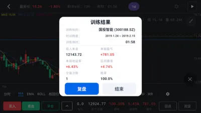 ����k��ѵ������(��Ʊ����ѵ������)v1.3.3 �ֻ���