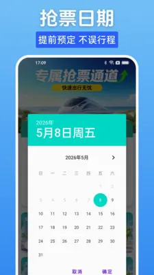 ����Ʊһ���������ֻ���v1.0.0 �ֻ���
