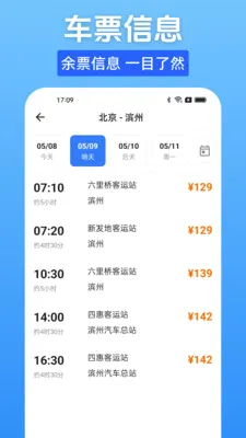 ����Ʊһ���������ֻ���v1.0.0 �ֻ���