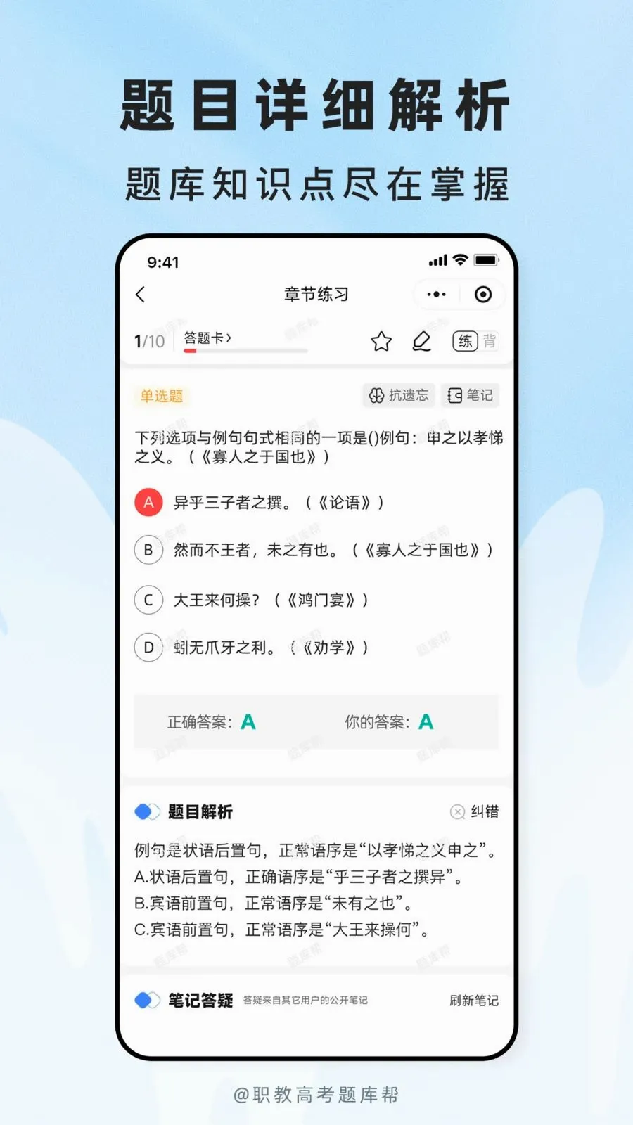 ְ�̸߿����(����ˢ��APP)v2.1.18 ��׿��