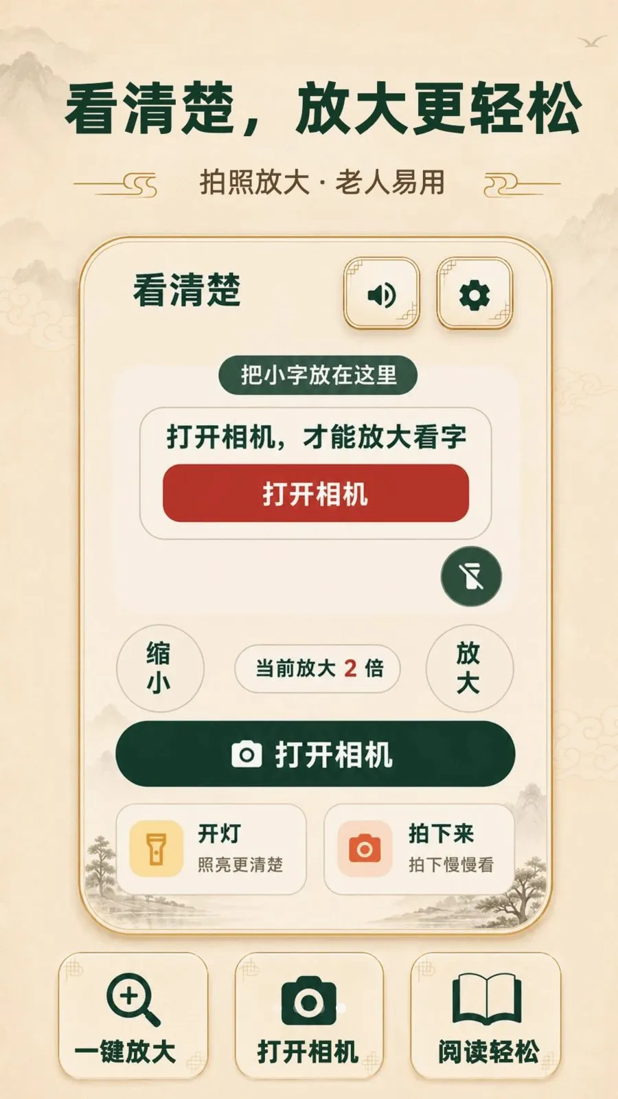 ���ְ���������2026�ٷ����°汾v3.3.0506 �ٷ�����