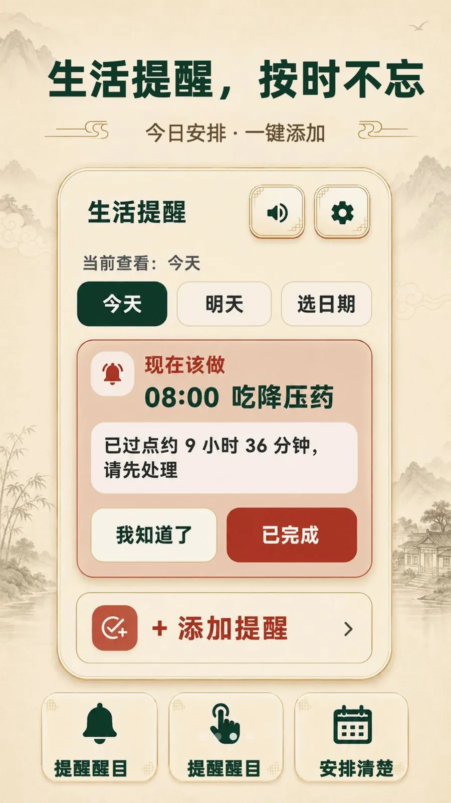 ���ְ���������2026�ٷ����°汾v3.3.0506 �ٷ�����