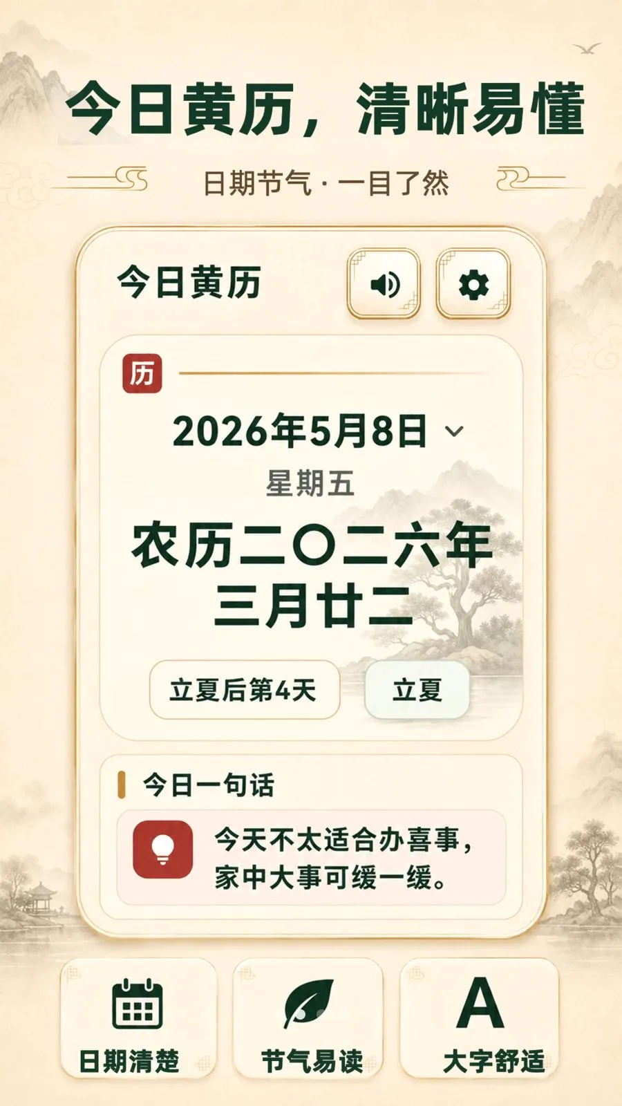 ���ְ���������2026�ٷ����°汾v3.3.0506 �ٷ�����