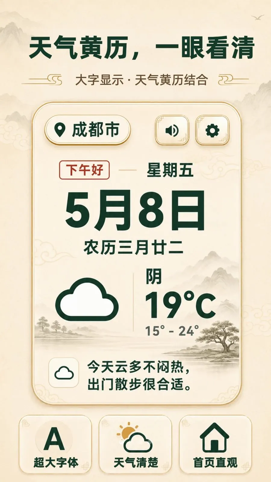 ���ְ���������2026�ٷ����°汾v3.3.0506 �ٷ�����