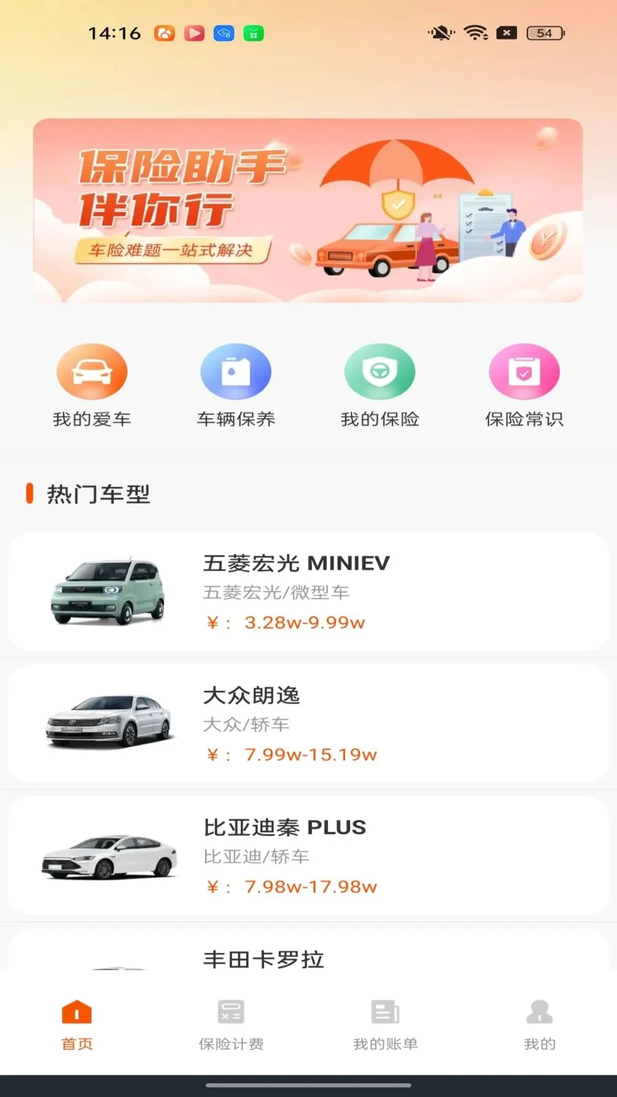 �ó�����������2026���°汾v1.0.0 �ٷ�����