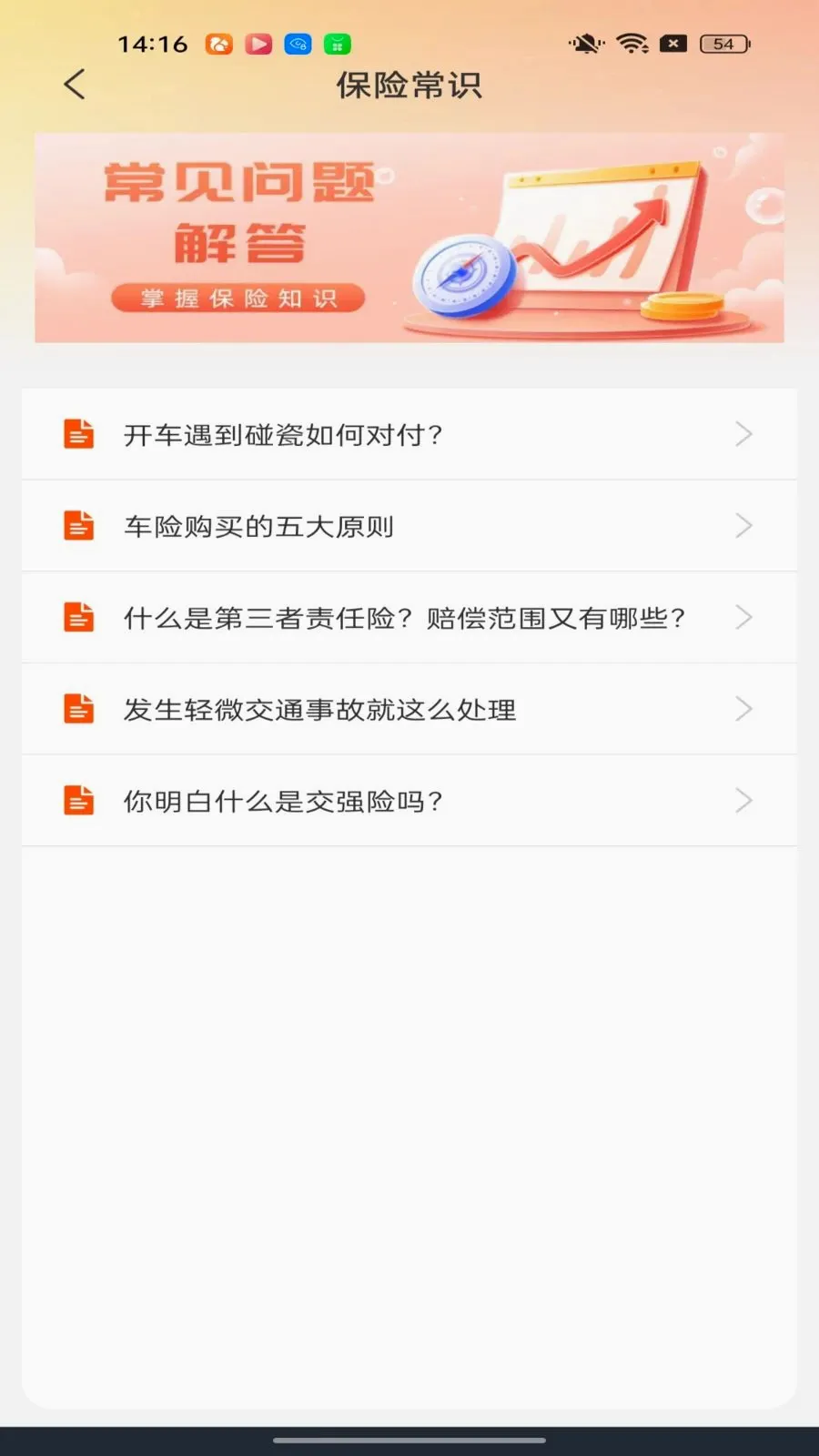 �ó�����������2026���°汾v1.0.0 �ٷ�����