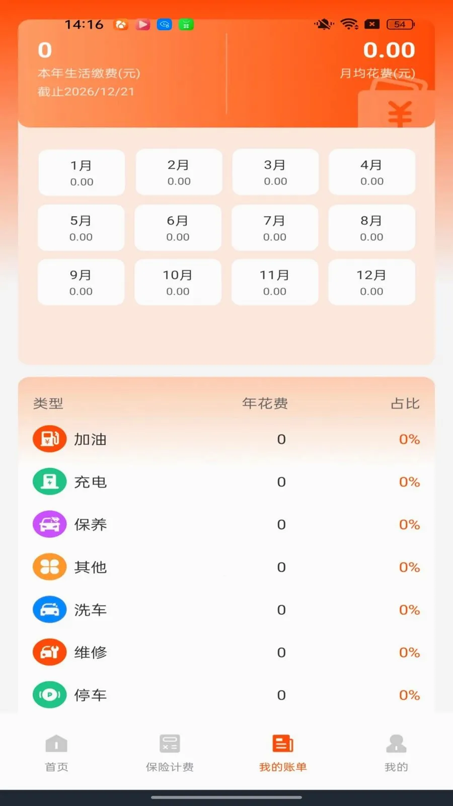 �ó�����������2026���°汾v1.0.0 �ٷ�����